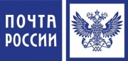 Оплата налогов доступна во всех отделениях Почты России 